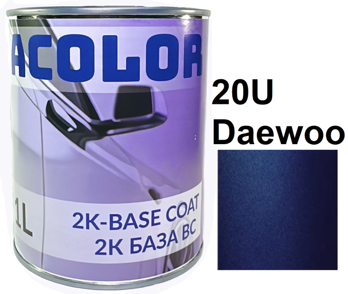 Базова автоемаль (металік) "20U Daewoo ACOLOR" 1л