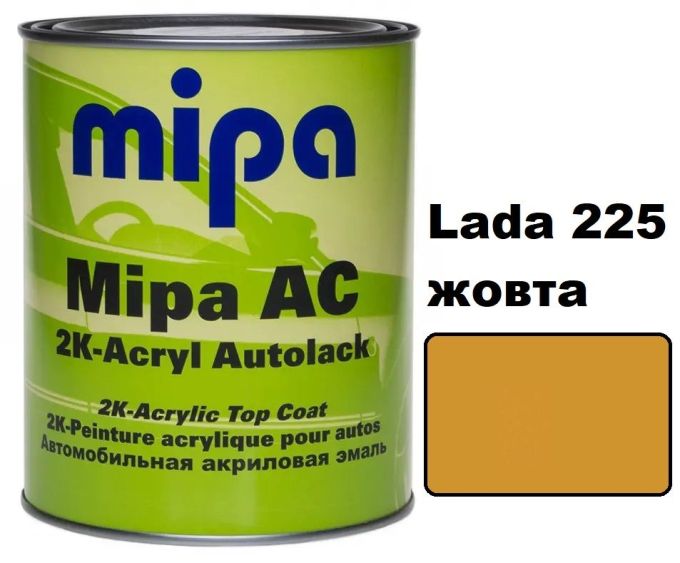 Автоемаль акрилова "Lada 225 Жовта Mipa" 1л [Міпа лада]
