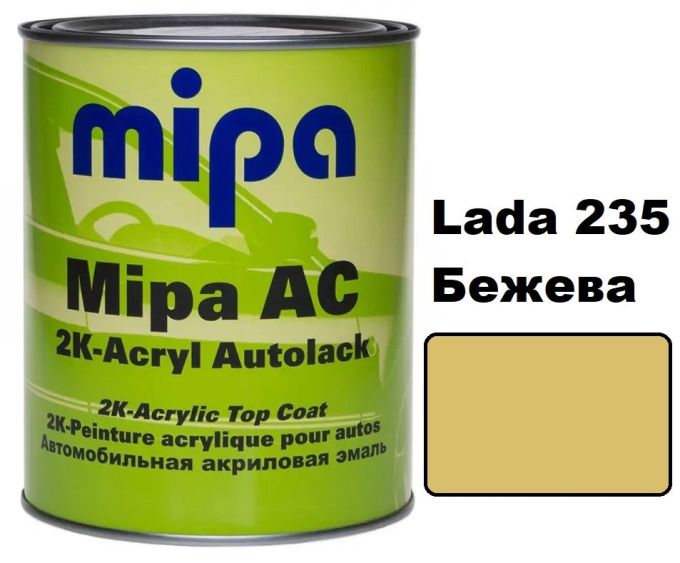 Автоемаль акрилова "Lada 235 Бежева Mipa" 1л [Міпа лада]