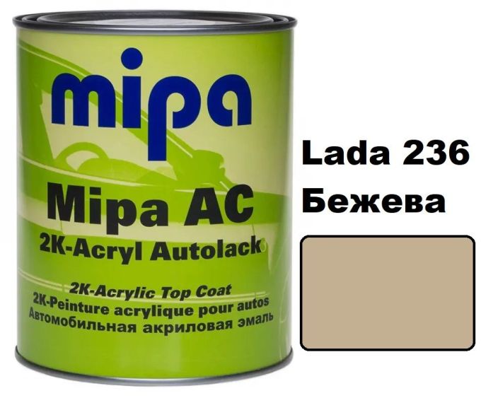 Автоемаль акрилова "Lada 236 Бежева Mipa" 1л [Міпа]