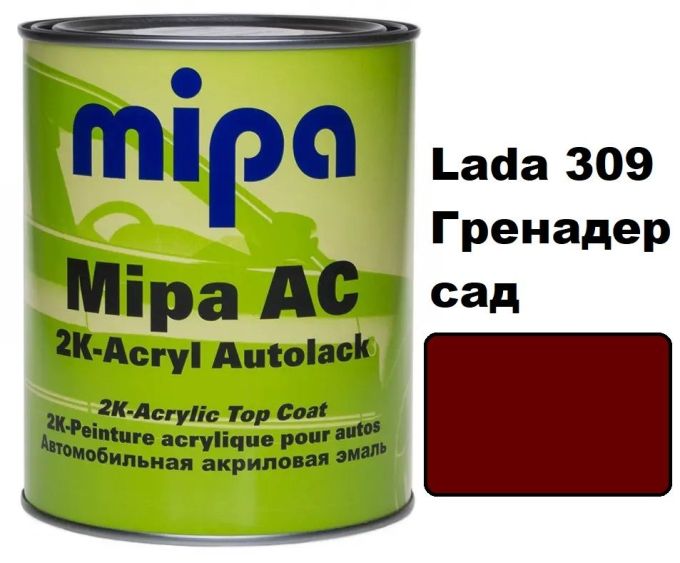 Автоемаль акрилова "Lada 309 Гренадер сад Mipa" 1л [Міпа лада]
