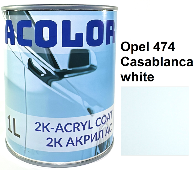 Автоемаль акрилова "Opel 474 Casablanca white, ACOLOR" (1л) [Аколор]