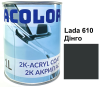 Автоемаль акрилова "Lada 610 Дінго, ACOLOR" (1л) [Аколор]