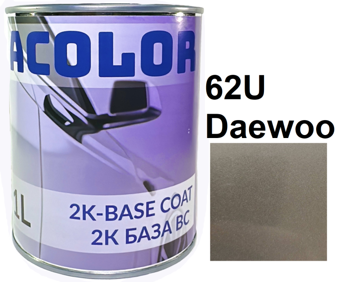 Базова автоемаль (металік) "62U Daewoo ACOLOR" 1л