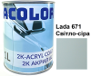 Автоемаль акрилова "Lada 671 Світло-сіра, ACOLOR" (1л) [Аколор]