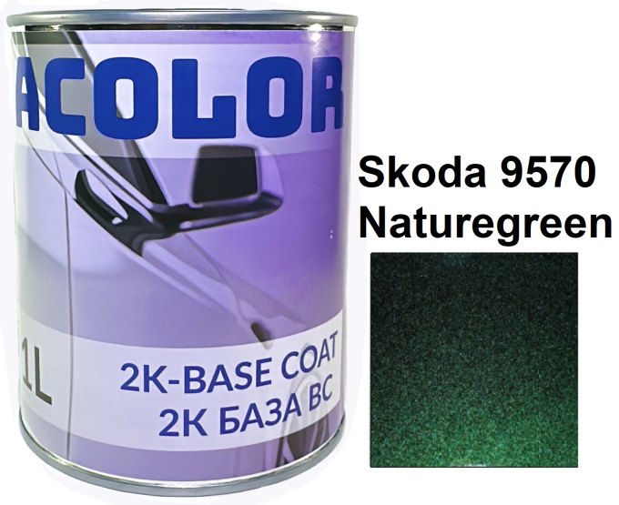 Базова автоемаль (металік) "Skoda 9570 Naturegreen ACOLOR" 1л