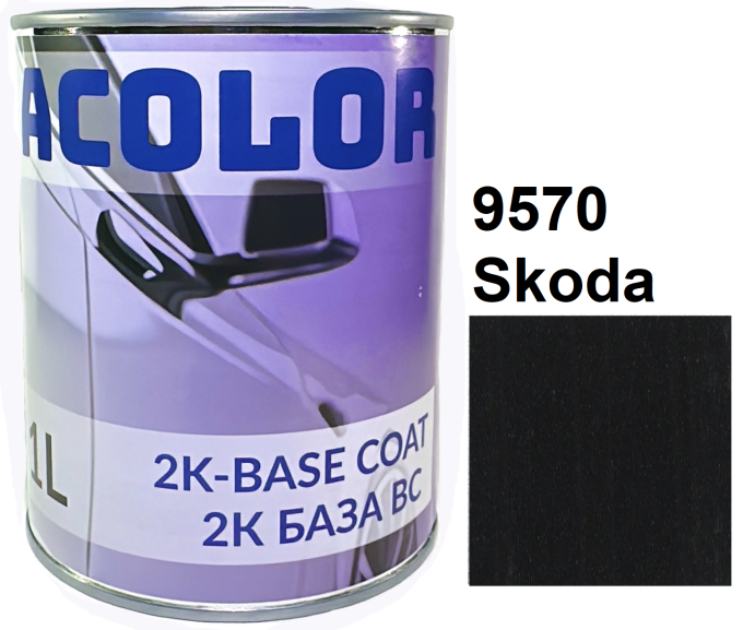 Базова автоемаль (металік) "Skoda 9910 ACOLOR" 1л