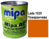 Автоемаль акрилова "Lada 1025 Помаранчева Mipa" 1л [Міпа 1025 Лада Апельсин]