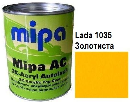 Автоемаль акрилова "Lada 1035 золотиста Mipa" 1л [Міпа лада жовта]