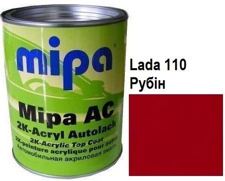 Автоемаль акрилова "Lada 110 Рубін Mipa" 1л [Міпа Лада 110]