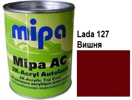 Автоемаль акрилова "Lada 127 Вишня Mipa" 1л [Міпа лада]