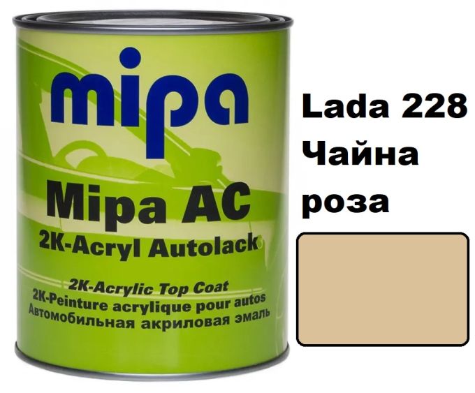 Автоемаль акрилова "Lada 228 Бежева Mipa" 1л [Міпа лада]