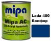 Автоемаль акрилова "Lada 400 босфор Mipa" 1л [Міпа]
