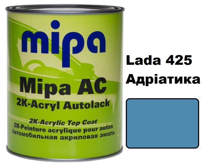 Автоемаль акрилова "Lada 425 Адріатика Mipa" 1л [Міпа]