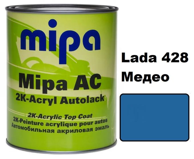 Автоемаль акрилова "Lada 428 Медео Mipa" 1л [Міпа]