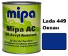 Автоемаль акрилова "Lada 449 Ocean Mipa" 1л [Міпа Лада 449 Океан]