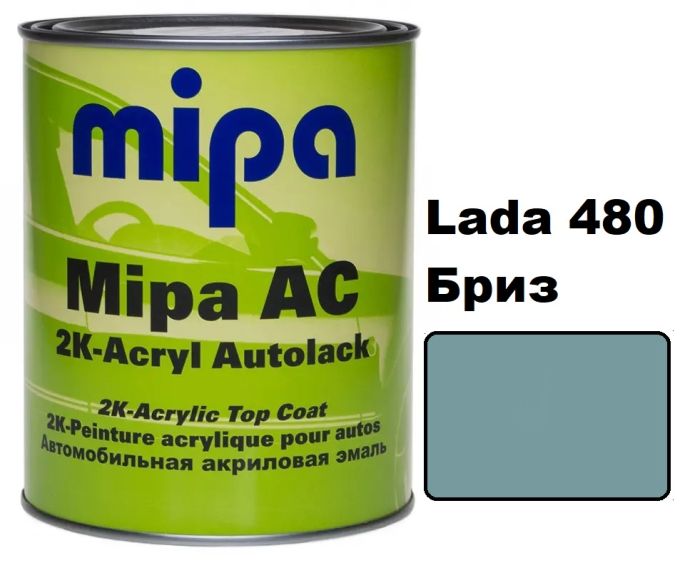Автоемаль акрилова "Lada 480 Бриз Mipa" 1л [Міпа]