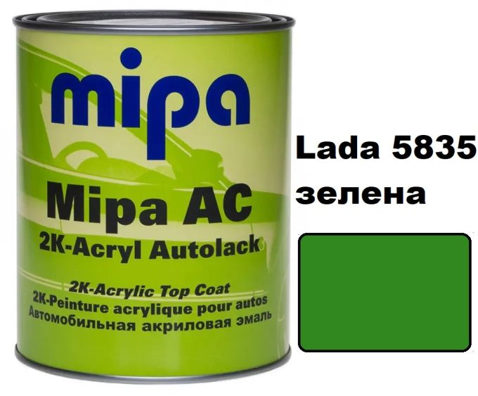 Автоемаль акрилова "Lada 5835 зелена Mipa" 1л [Міпа]