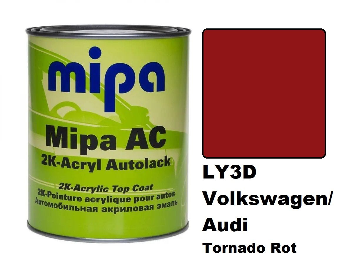 Автоемаль акрилова "(VW) LY3D Volkswagen/Audi Tornado Rot Mipa" [Міпа Фольксваген/Ауді Торнадо Рот]