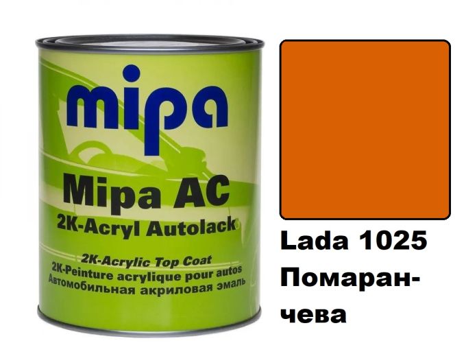Автоемаль акрилова "Lada 1025 Помаранчева Mipa" 1л [Міпа 1025 Лада Апельсин]