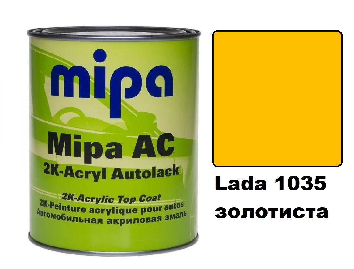 Автоемаль акрилова "Lada 1035 золотиста Mipa" 1л [Міпа лада жовта]
