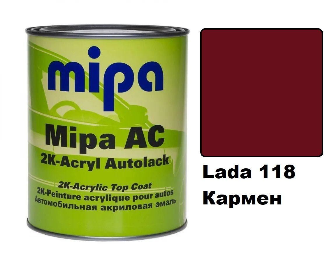 Автоемаль акрилова "Lada 118 Кармен Mipa" 1л [Міпа лада]