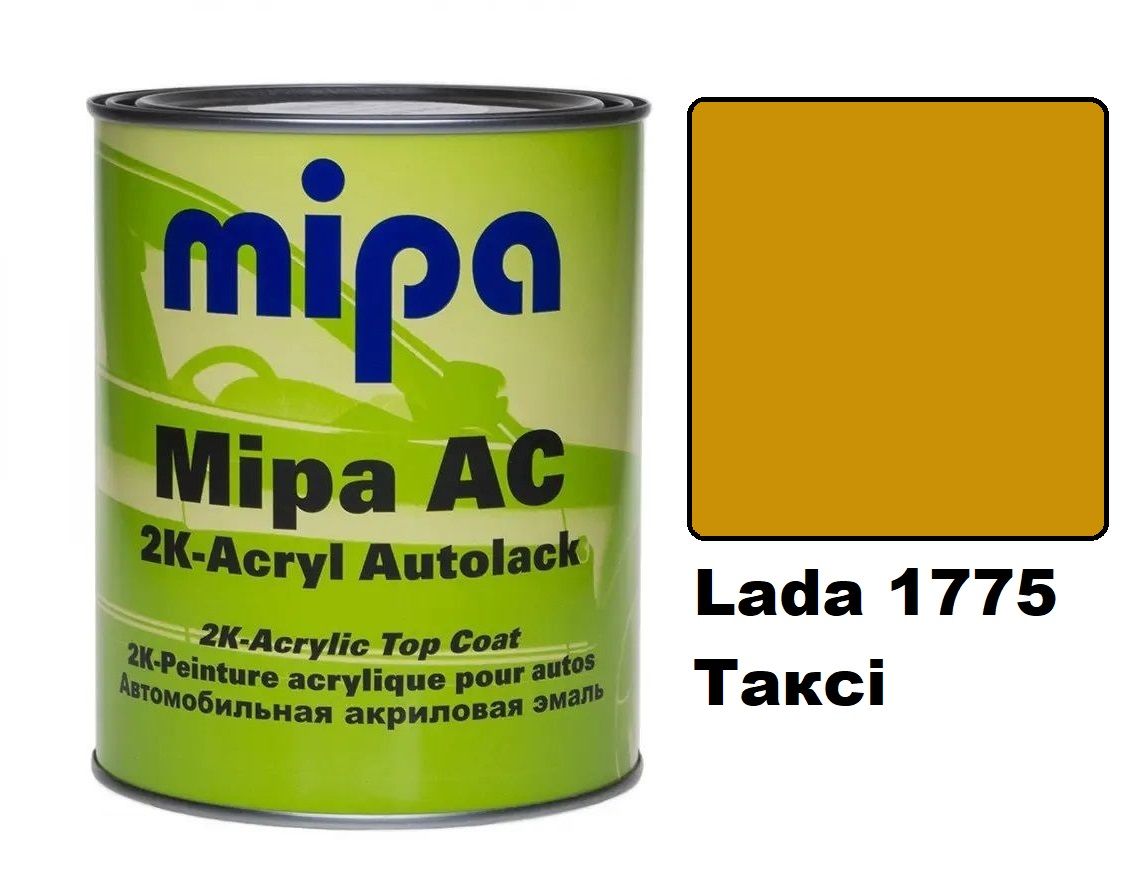 Автоемаль акрилова "Lada 1775 Таксі рус Mipa" 1л [Міпа Лада 1775]