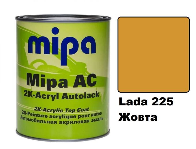 Автоемаль акрилова "Lada 225 Жовта Mipa" 1л [Міпа лада]