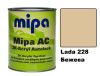 Автоемаль акрилова "Lada 228 Бежева Mipa" 1л [Міпа лада]
