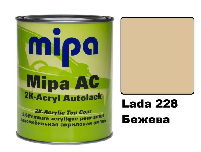 Автоемаль акрилова "Lada 228 Бежева Mipa" 1л [Міпа лада]