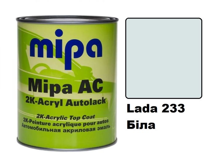 Автоемаль акрилова "Lada 233 Біла Mipa" 1л [Міпа лада]