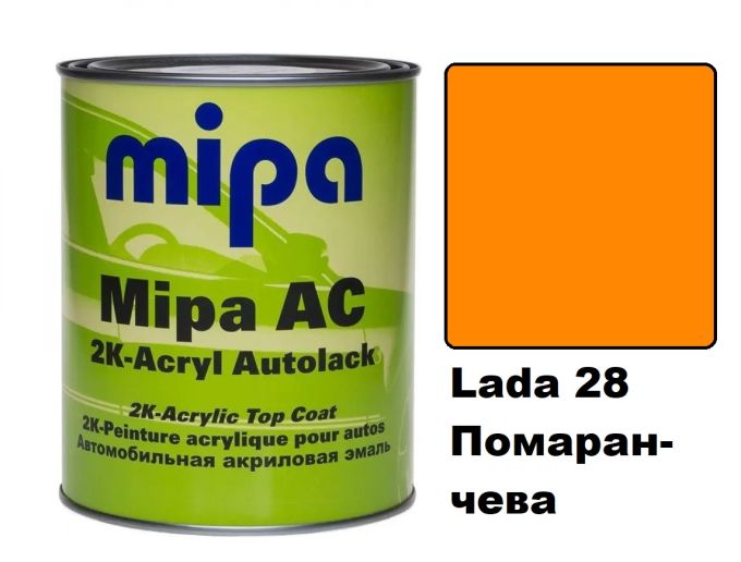 Автоемаль акрилова "Lada 28 Помаранчева Mipa" 1л [Міпа лада]