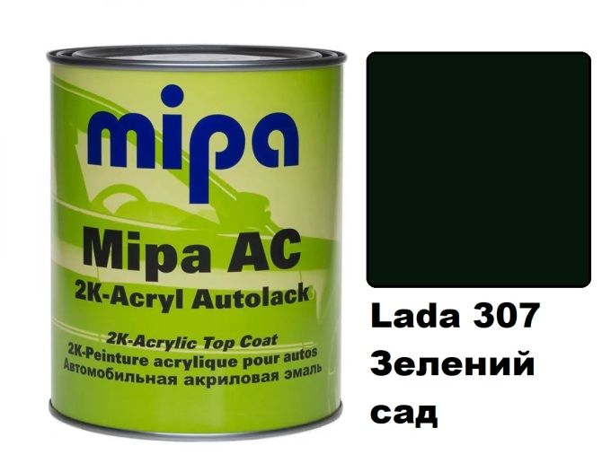 Автоемаль акрилова "Lada 307 Зелений сад Mipa" 1л [Міпа лада]