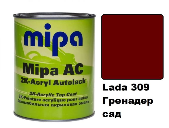 Автоемаль акрилова "Lada 309 Гренадер сад Mipa" 1л [Міпа лада]