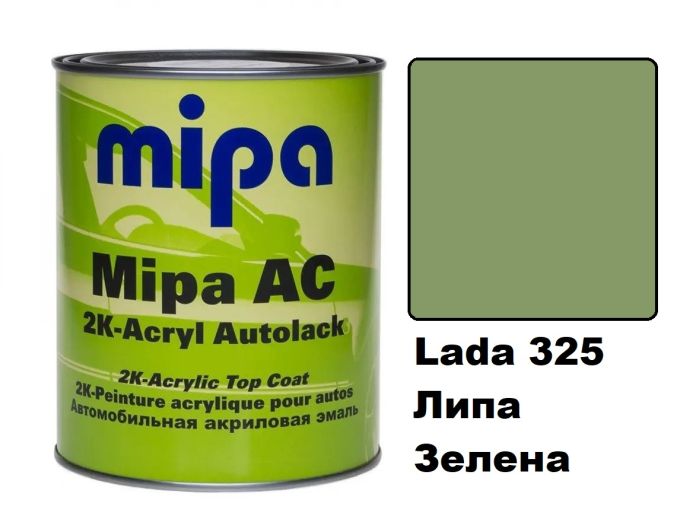 Автоемаль акрилова "Lada 325 Липа Зелена Mipa" 1л [Міпа лада]