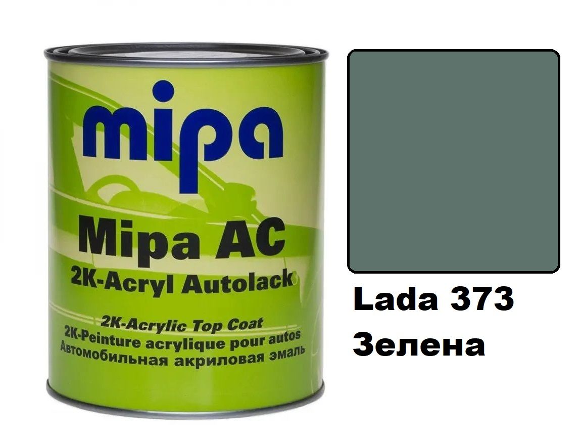 Автоемаль акрилова "Lada 373 Зелена Mipa" 1л [Міпа Лада]