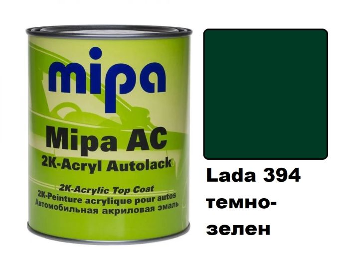 Автоемаль акрилова "Lada 394 темно-зелена Mipa" 1л [Міпа]
