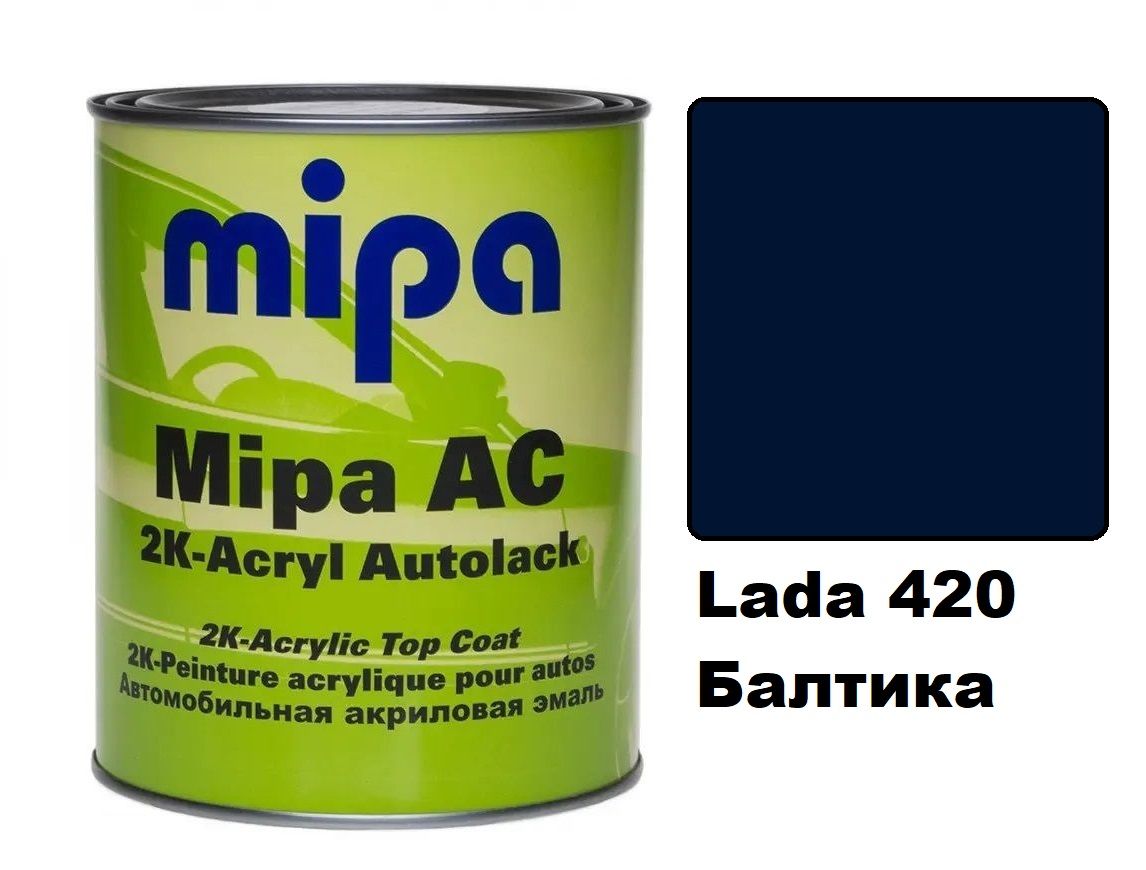 Автоемаль акрилова "Lada 420 балтика Mipa" 1л [Міпа]