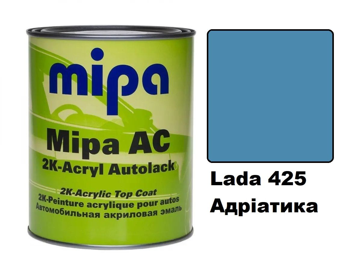 Автоемаль акрилова "Lada 425 Адріатика Mipa" 1л [Міпа]