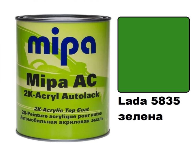 Автоемаль акрилова "Lada 5835 зелена Mipa" 1л [Міпа]