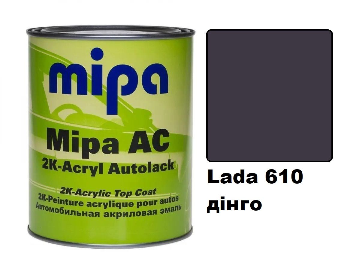 Автоемаль акрилова "Lada 610 дінго Mipa" 1л [Міпа]