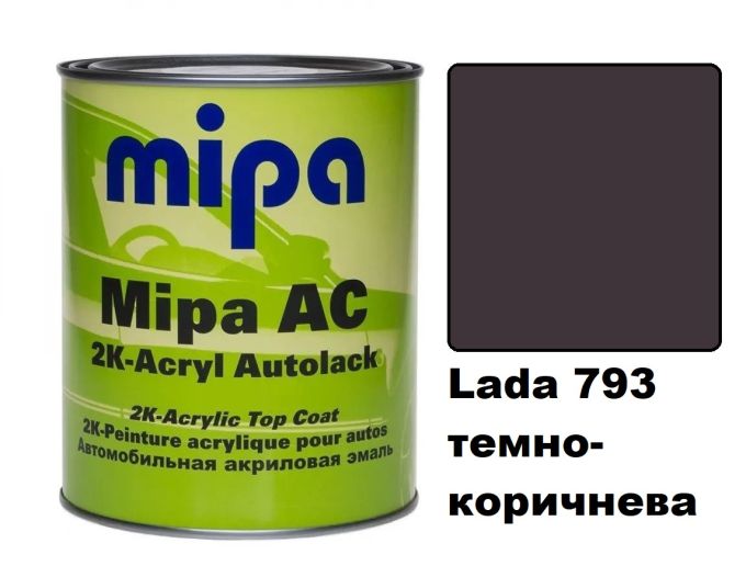 Автоемаль акрилова "Lada 793 темно-коричнева Mipa" 1л [Мипа]