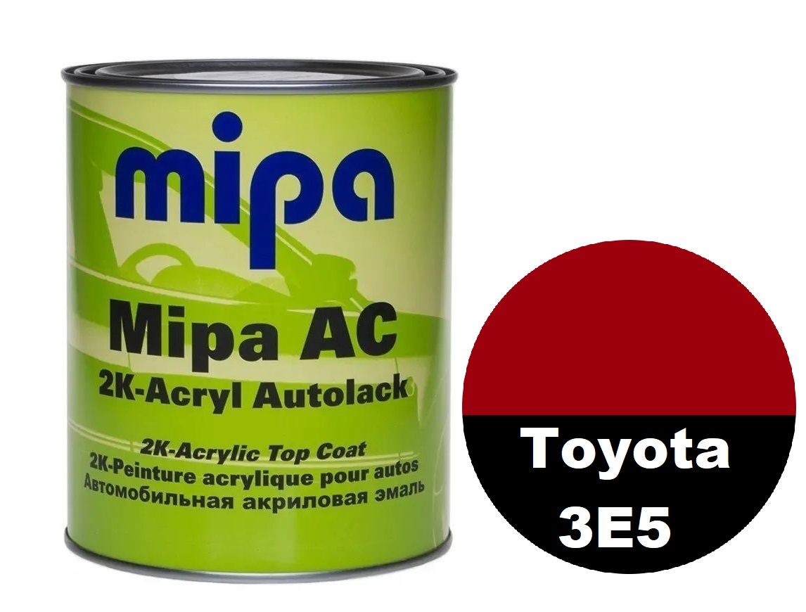 Автоемаль акрилова "Toyota 3E5 Super red 2 Mipa" 1л [Міпа Тойота 3Е5 Супер Ред]